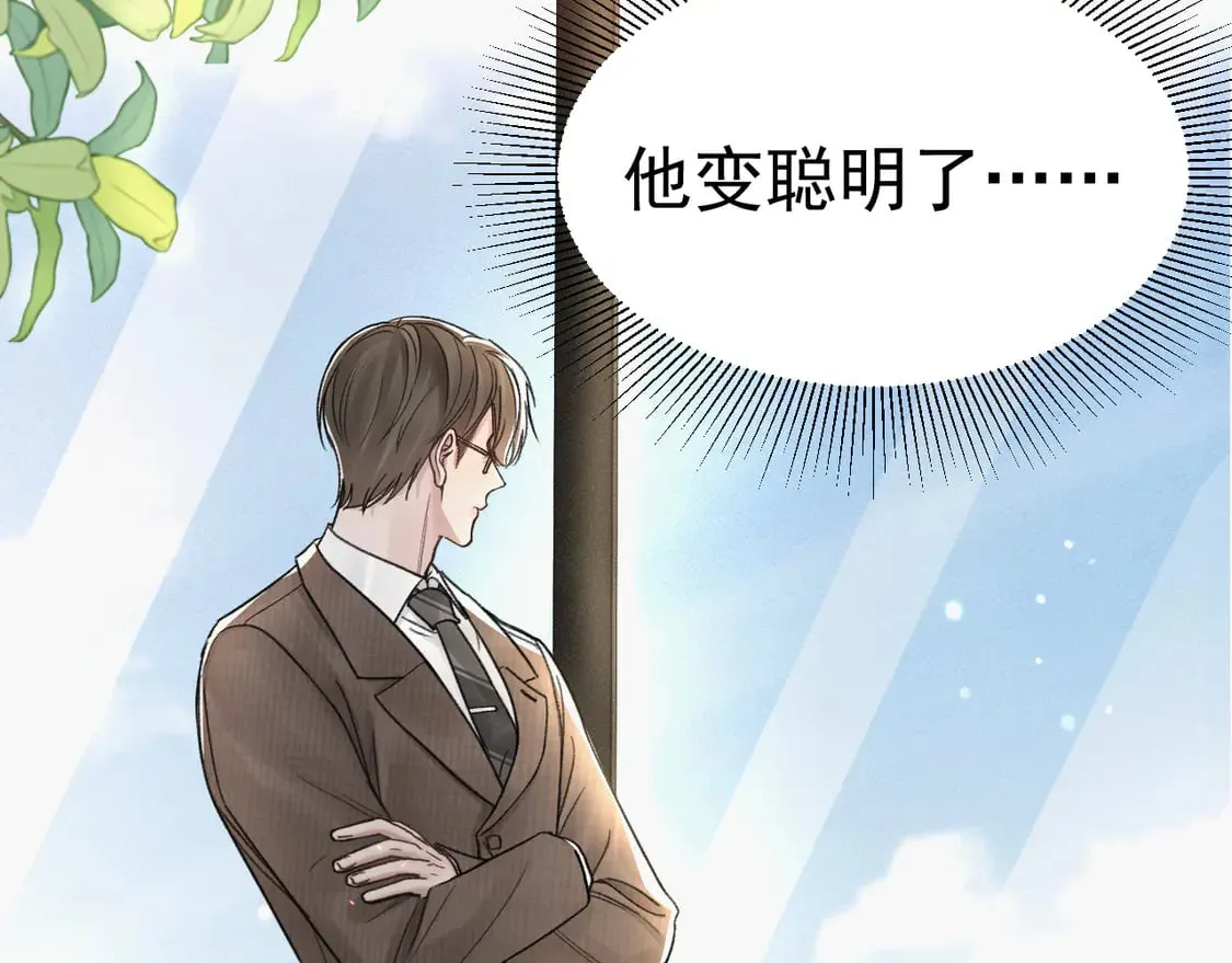 第67话 清醒61