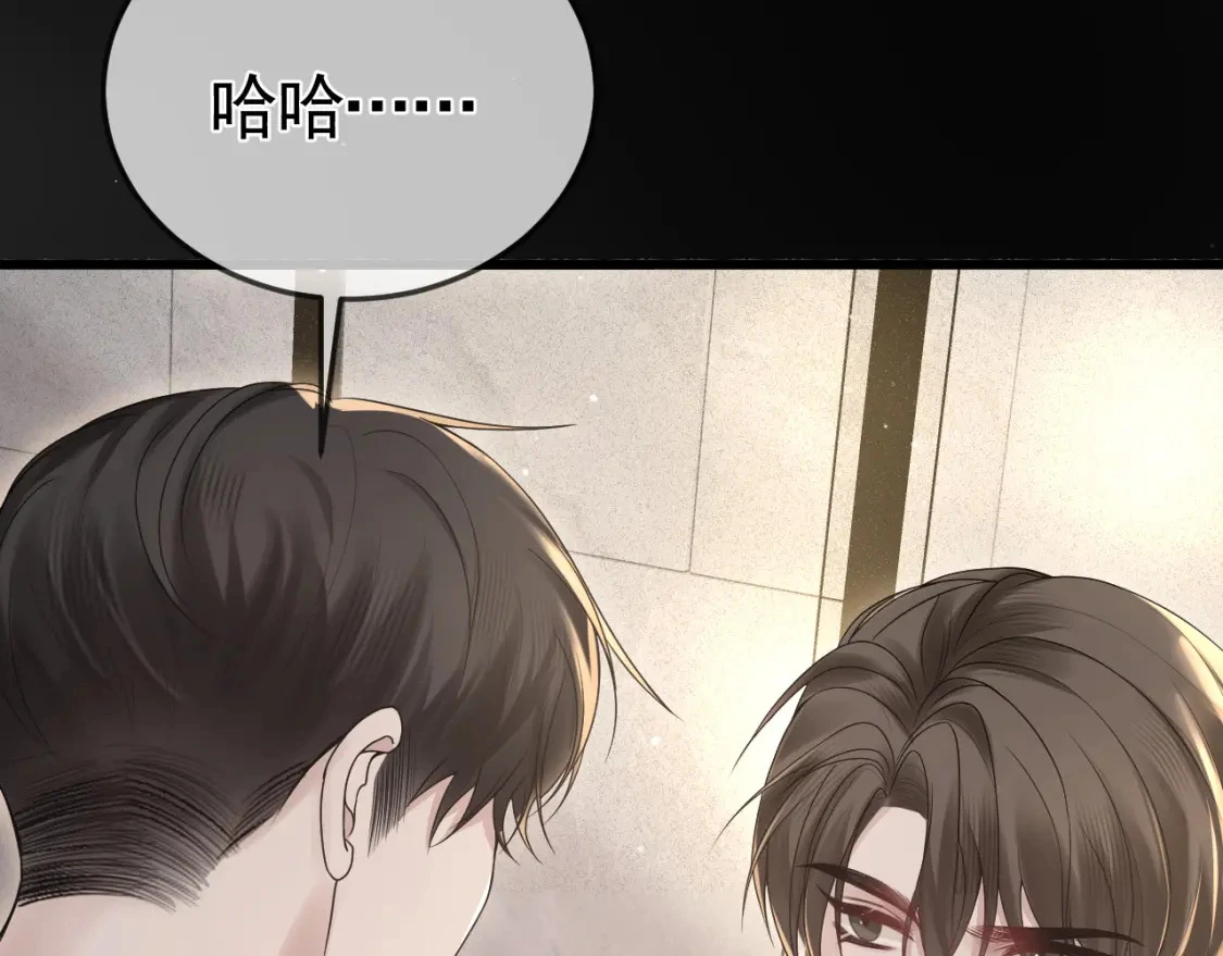 第41话 你到底看不上我哪点109
