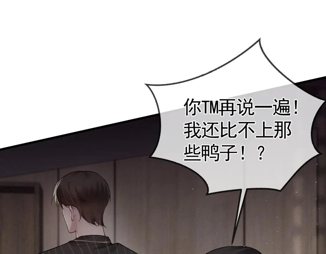 第26话 一起午休89