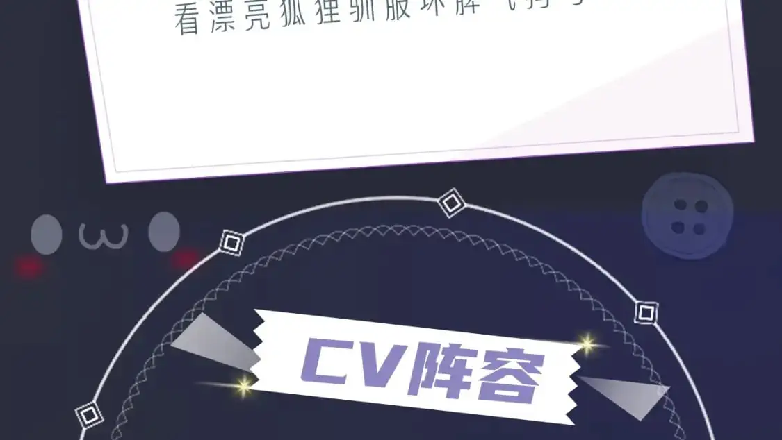 《针锋对决》视频漫剧上线！2
