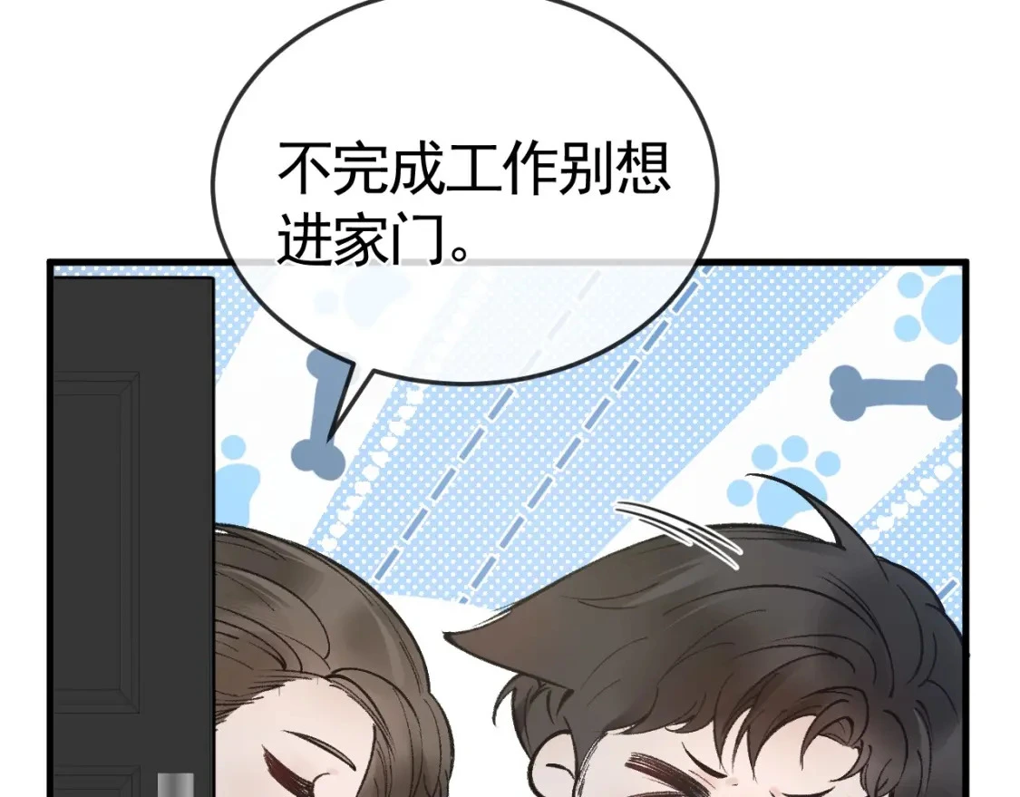 番外 顾总生日10