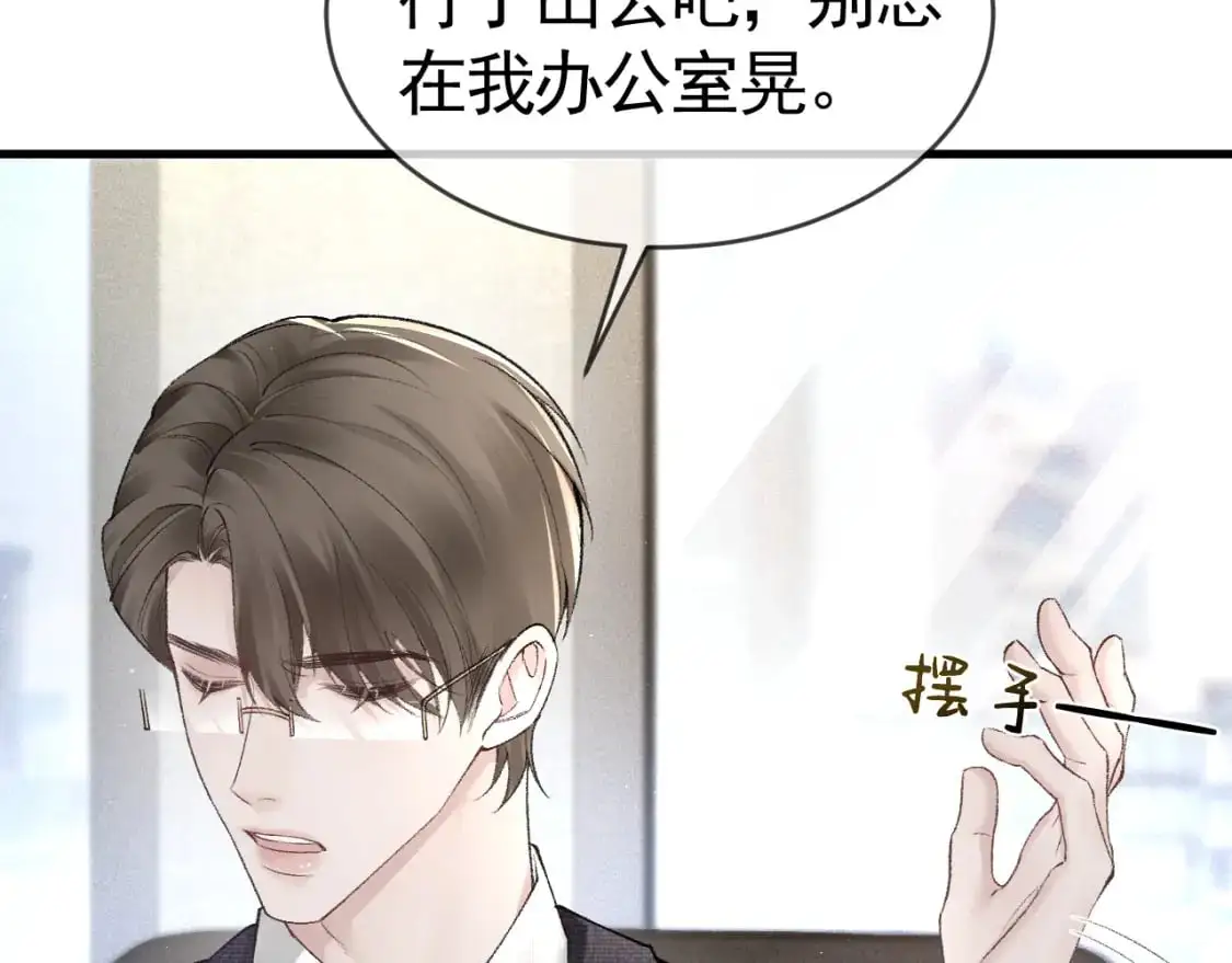第27话 年轻人要吃点苦才行！101