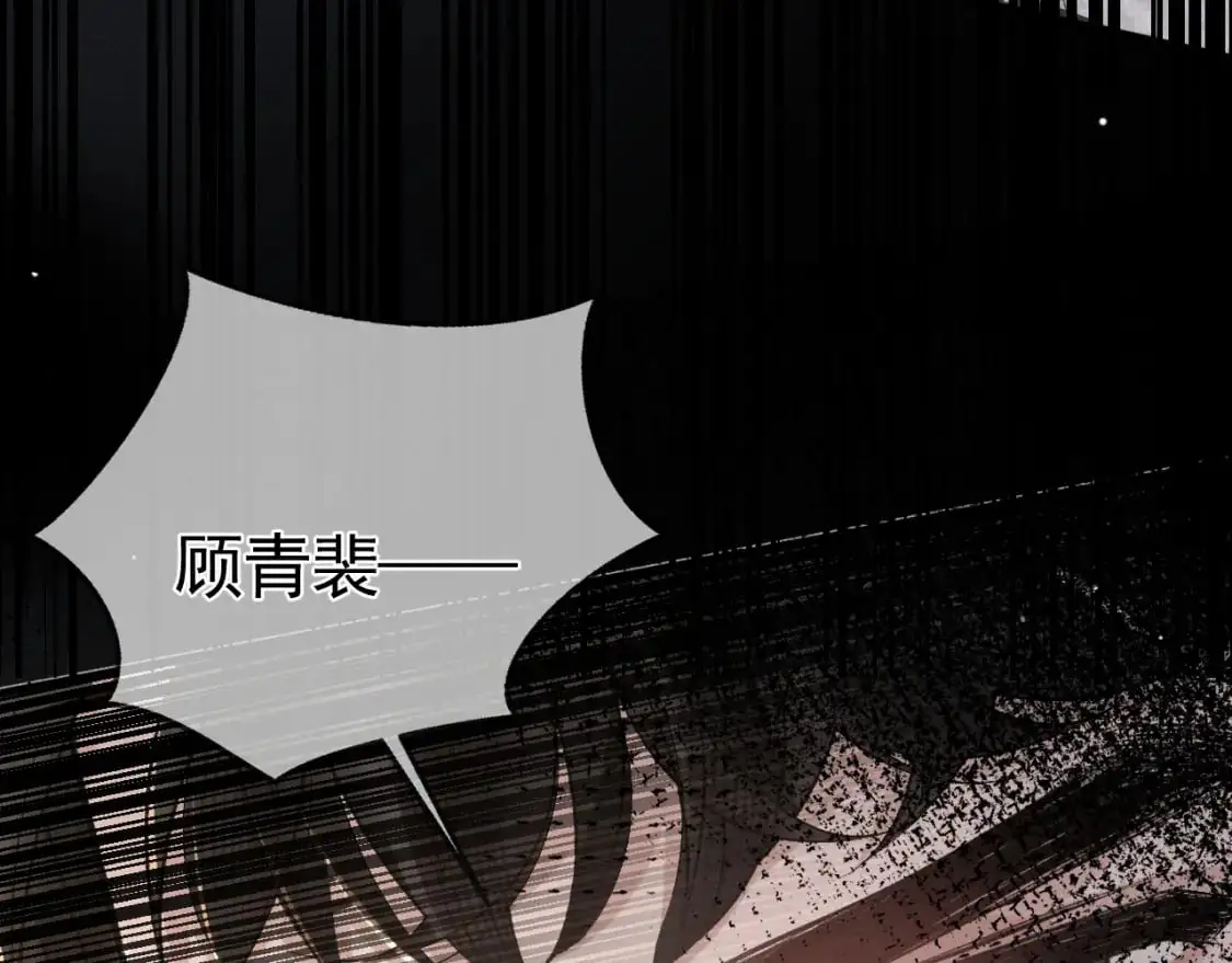 第41话 你到底看不上我哪点76