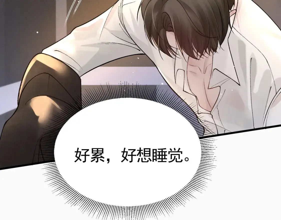 第39话 没想到他效率还挺高70