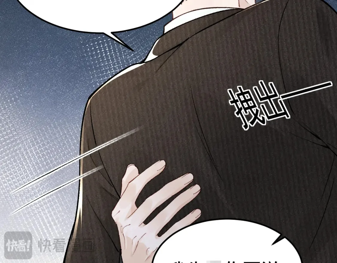 第65话 记住，你一直是我的58