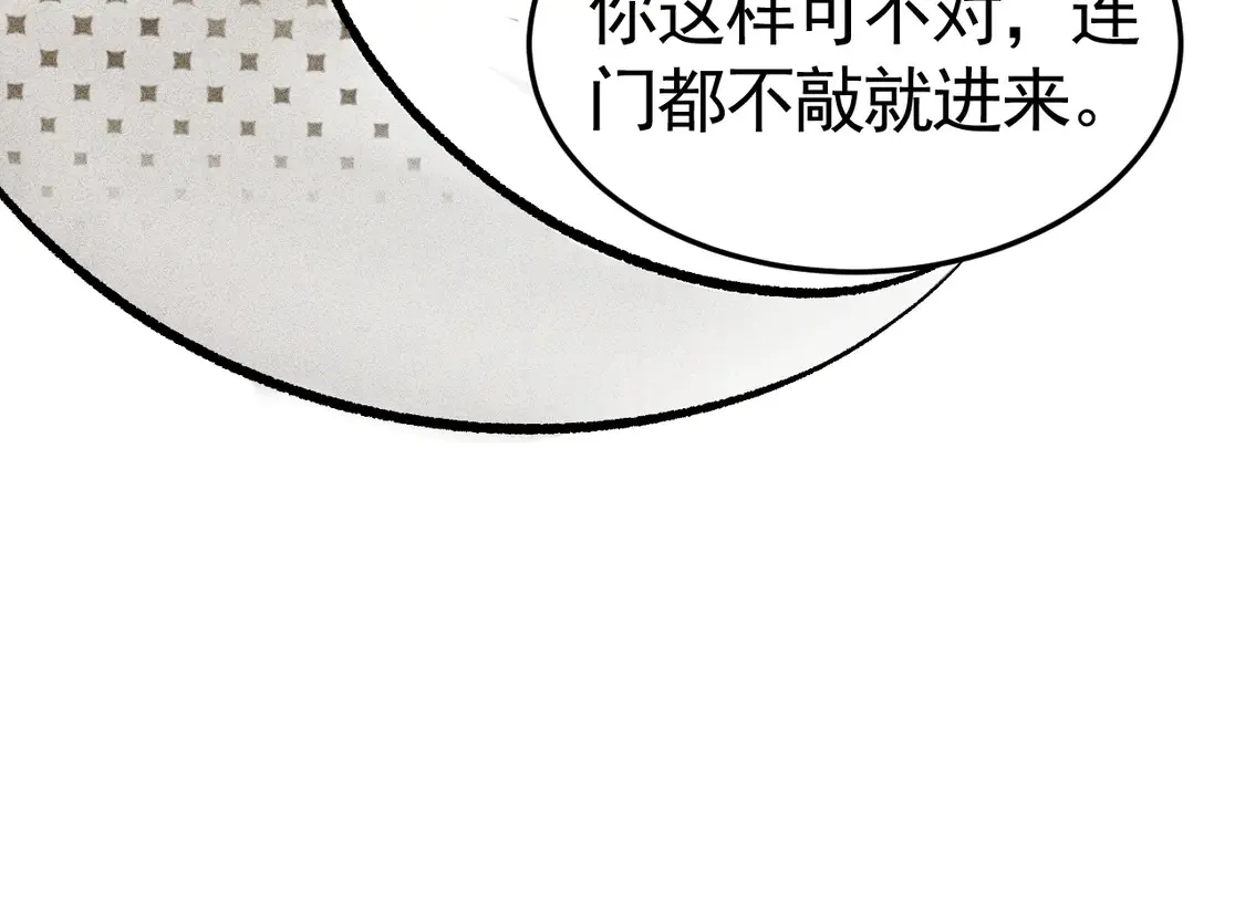 第66话 清醒10
