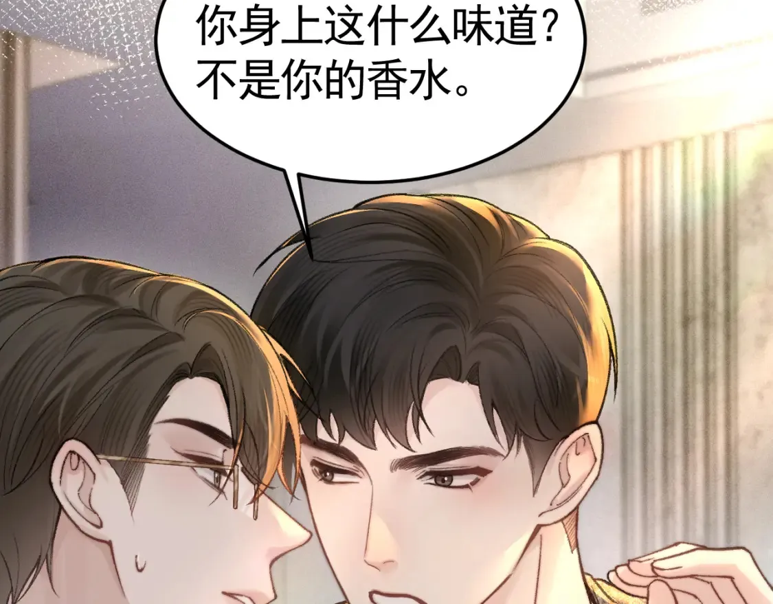 第63话 一起洗51