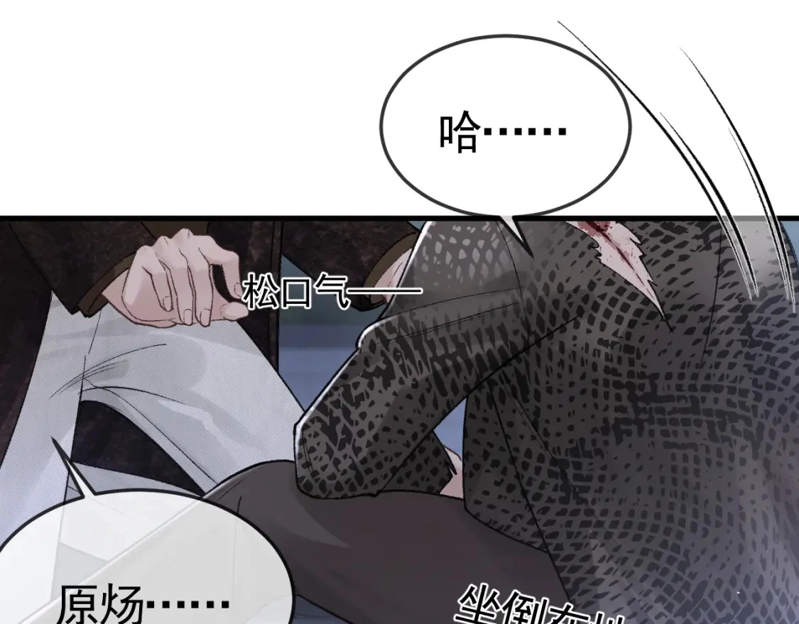 第56话 一个都不会落下23