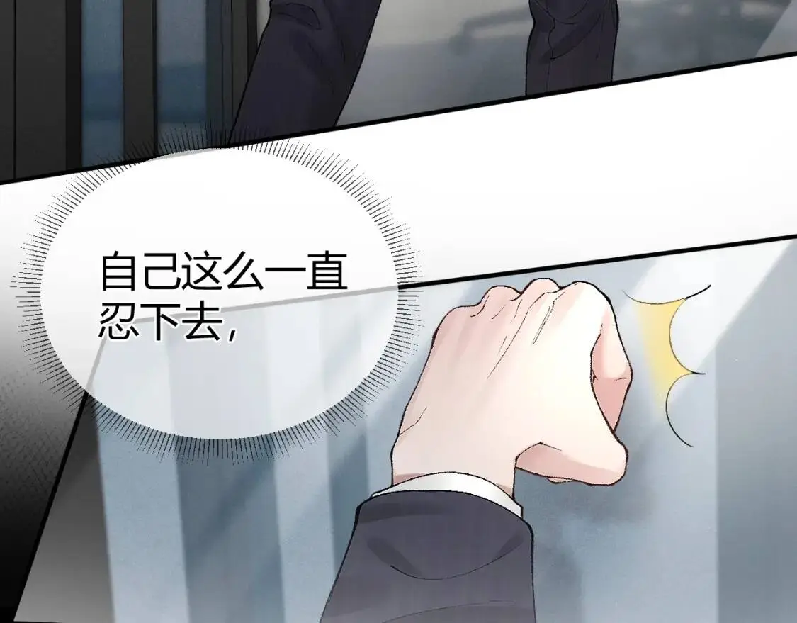 第8话 有点寂寞35