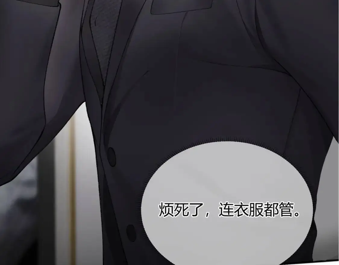 第5话 你要老子给你开车？114