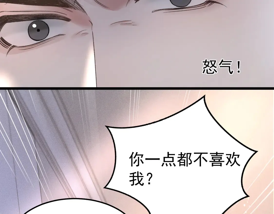 第69话 不服输的爱64