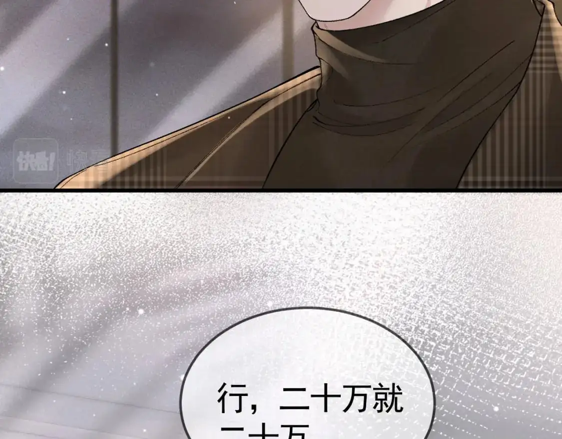 第36话 我只敬能力55