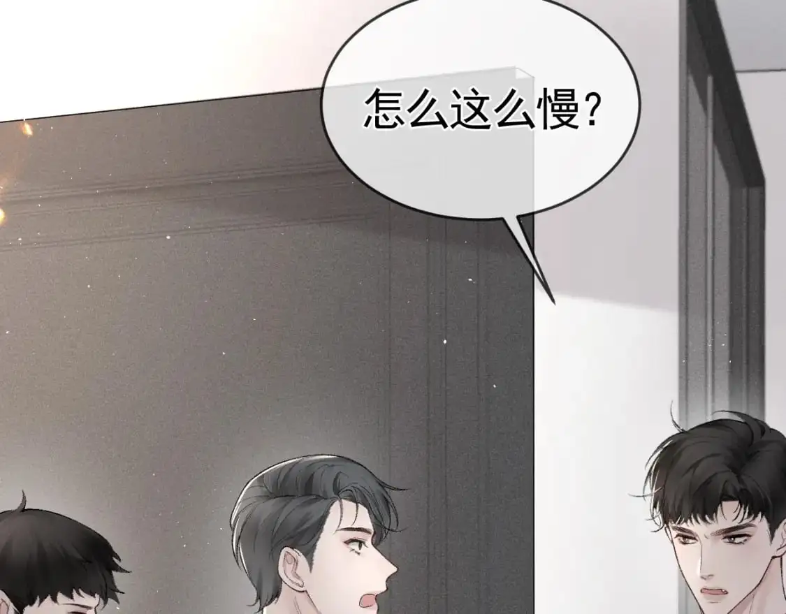 第19话 这不是那个摄像头嘛？29