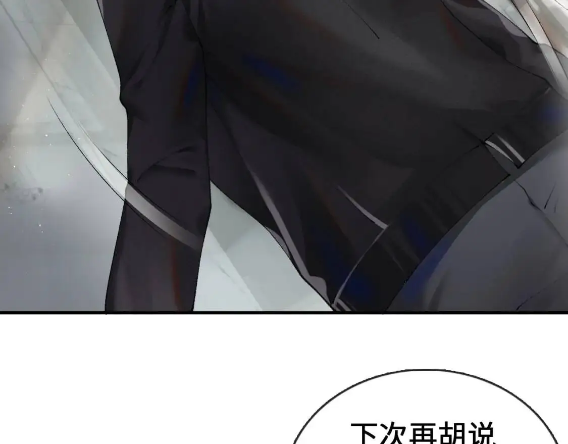 第3话 矛盾升级！7