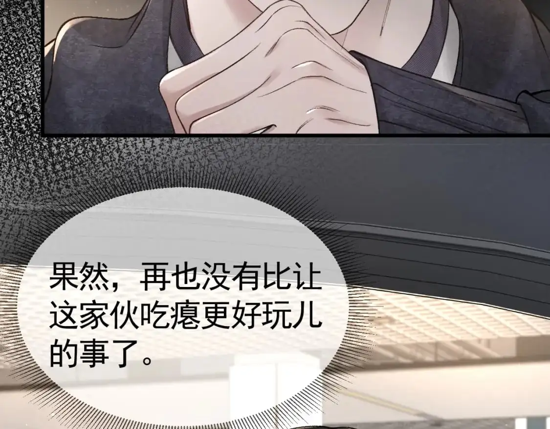 第34话 休想把我撇家里103