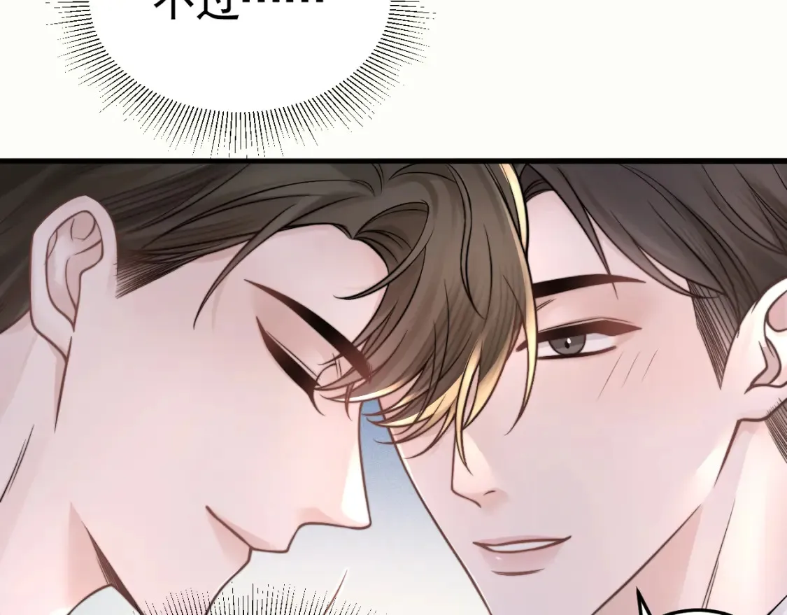 第63话 一起洗15