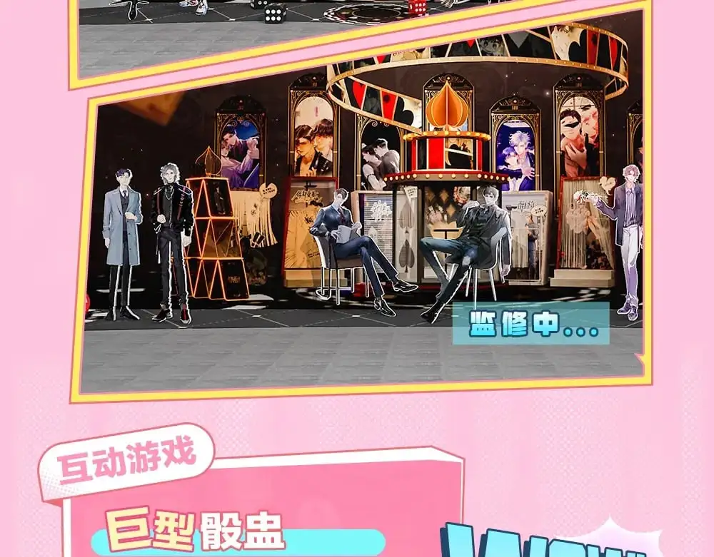 特别企划：kkw展馆冒险？16