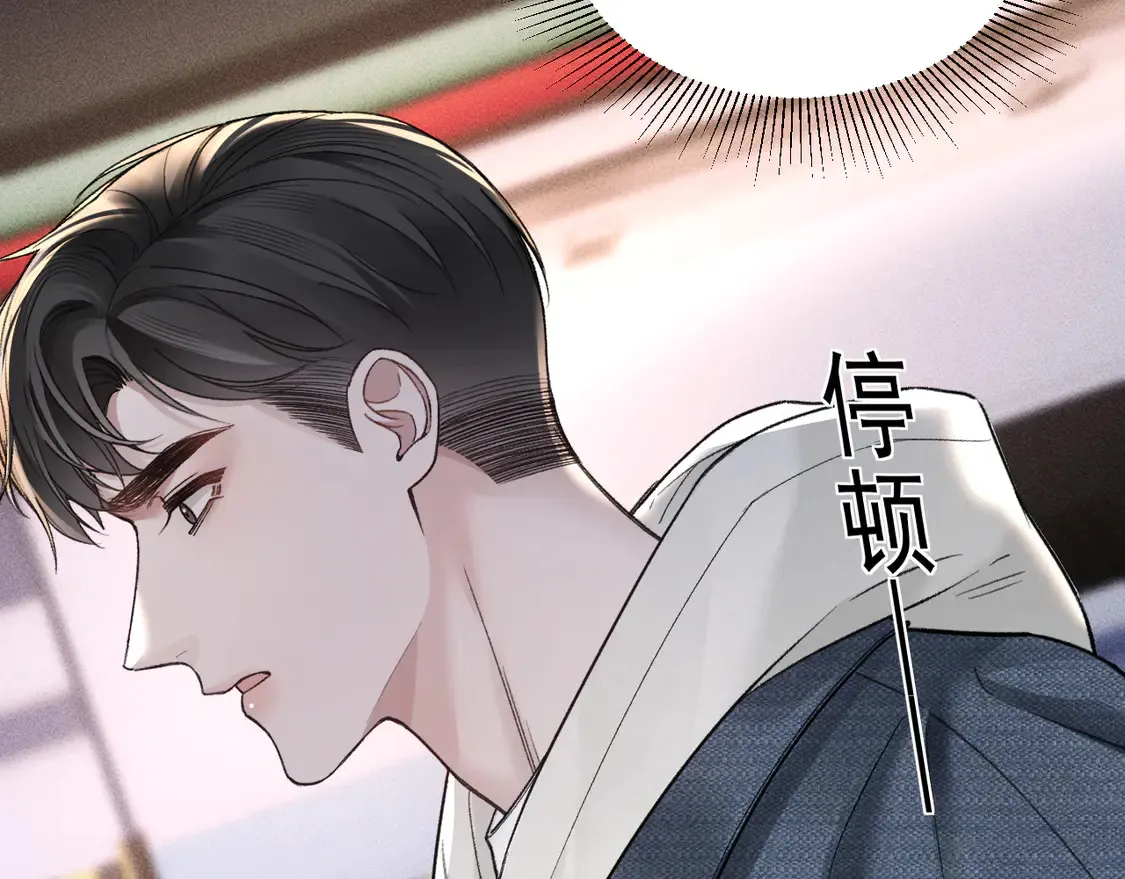 第69话 不服输的爱31