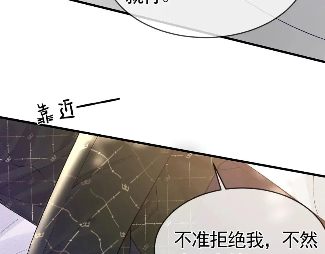第30话 跟我吧25