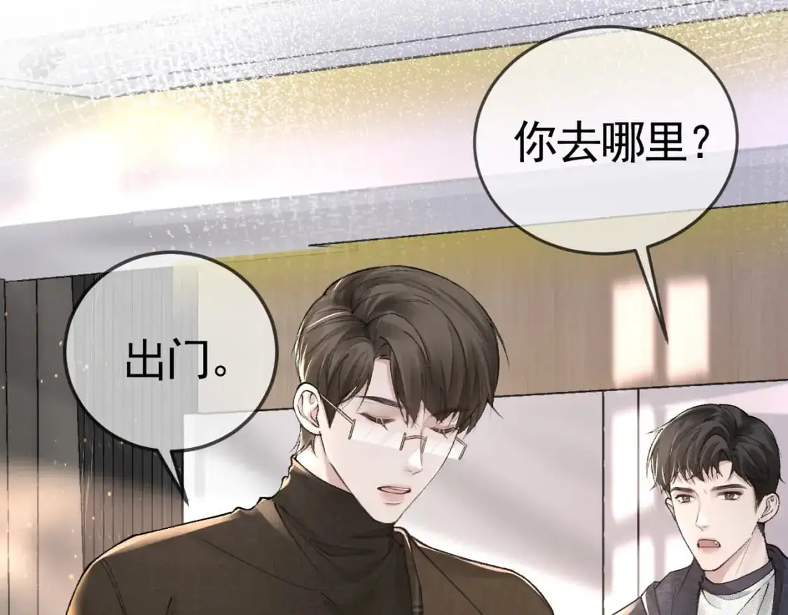 第34话 休想把我撇家里5