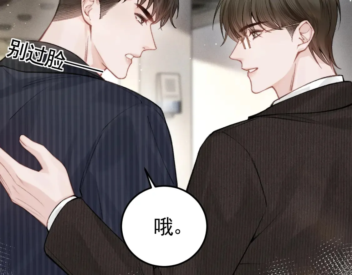 第65话 记住，你一直是我的22