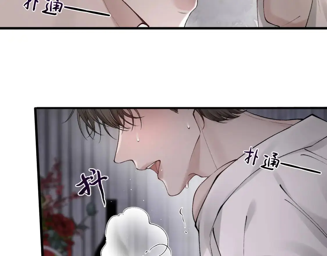 第16话 你看我像体虚的人？71