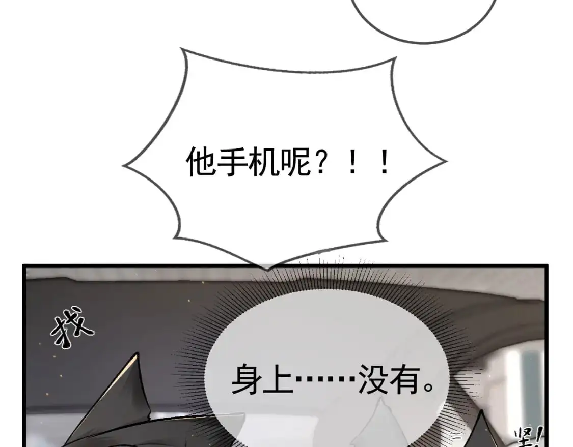 第35话 听说你做饭好吃？5