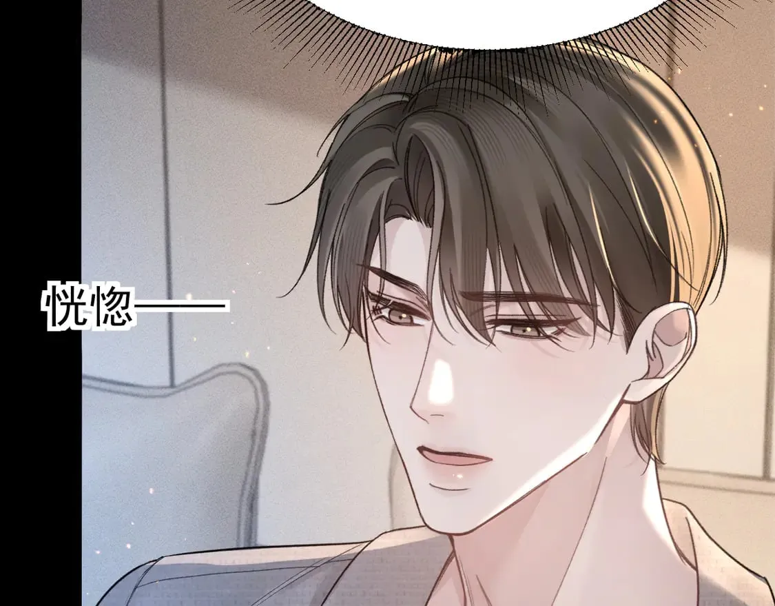 第67话 清醒26