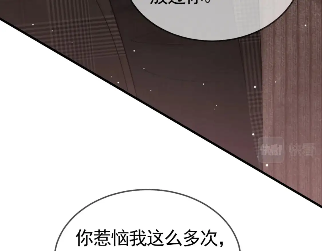 第36话 我只敬能力73