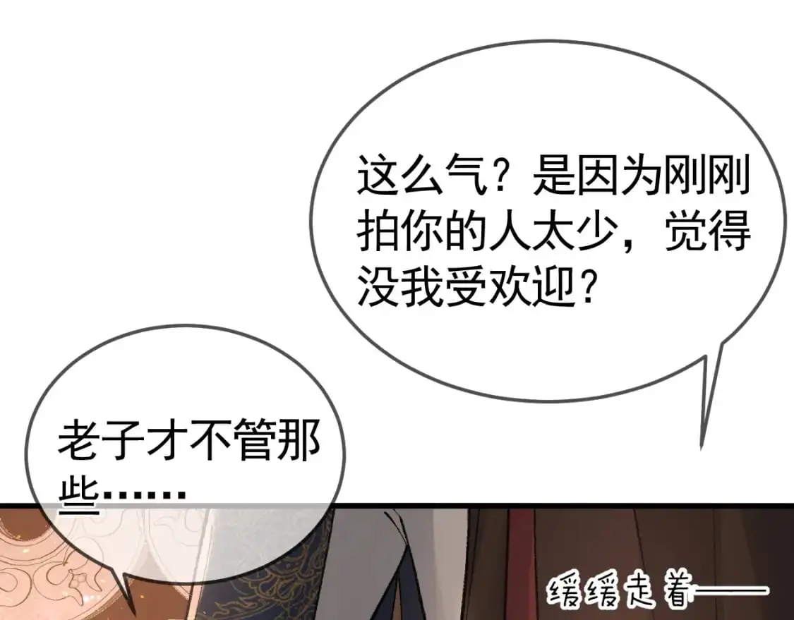 番外 逛灯会28