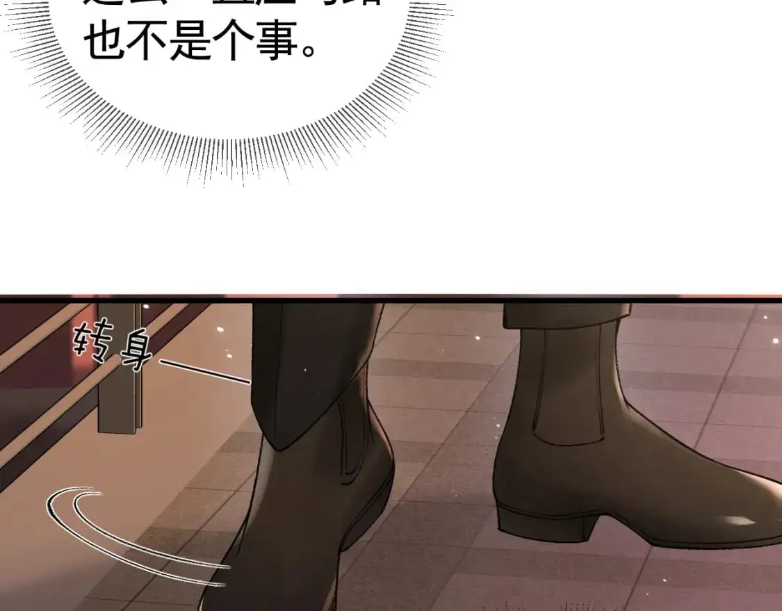 第35话 听说你做饭好吃？38