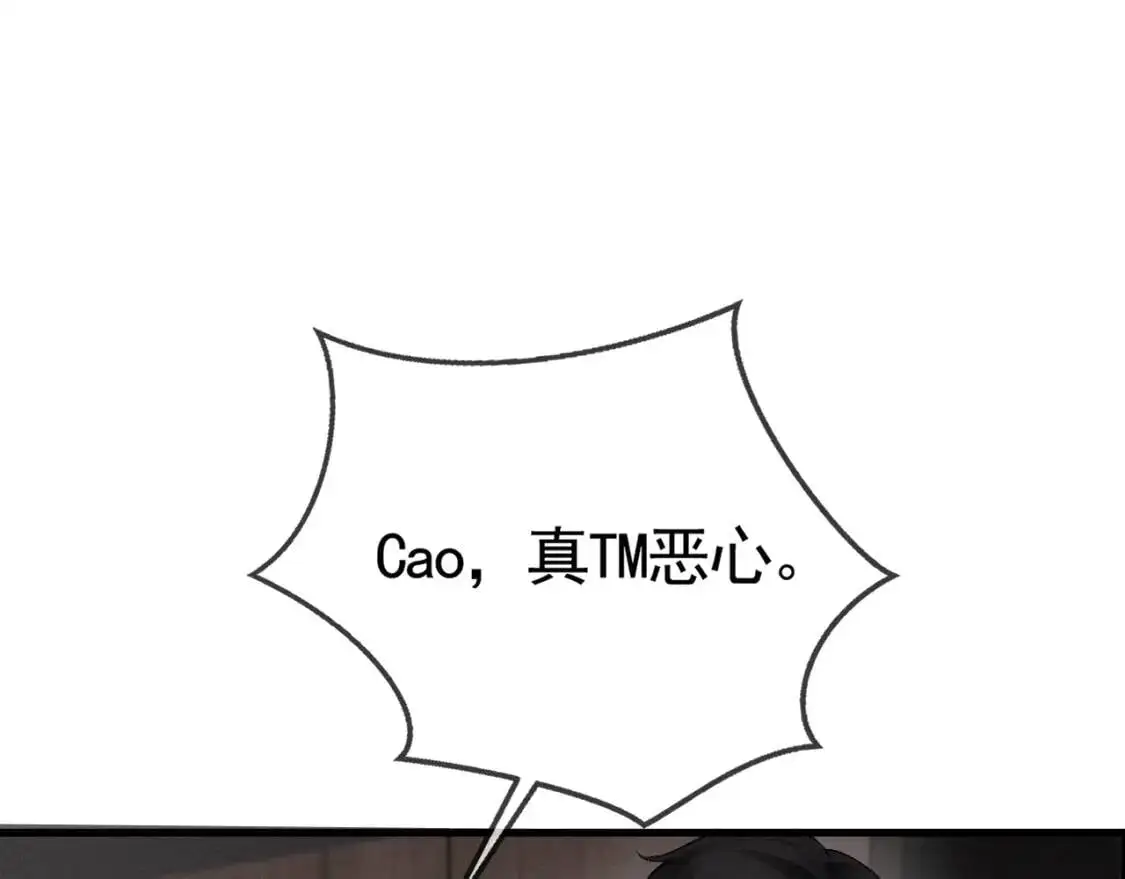 第14话 独身男人的悲哀20