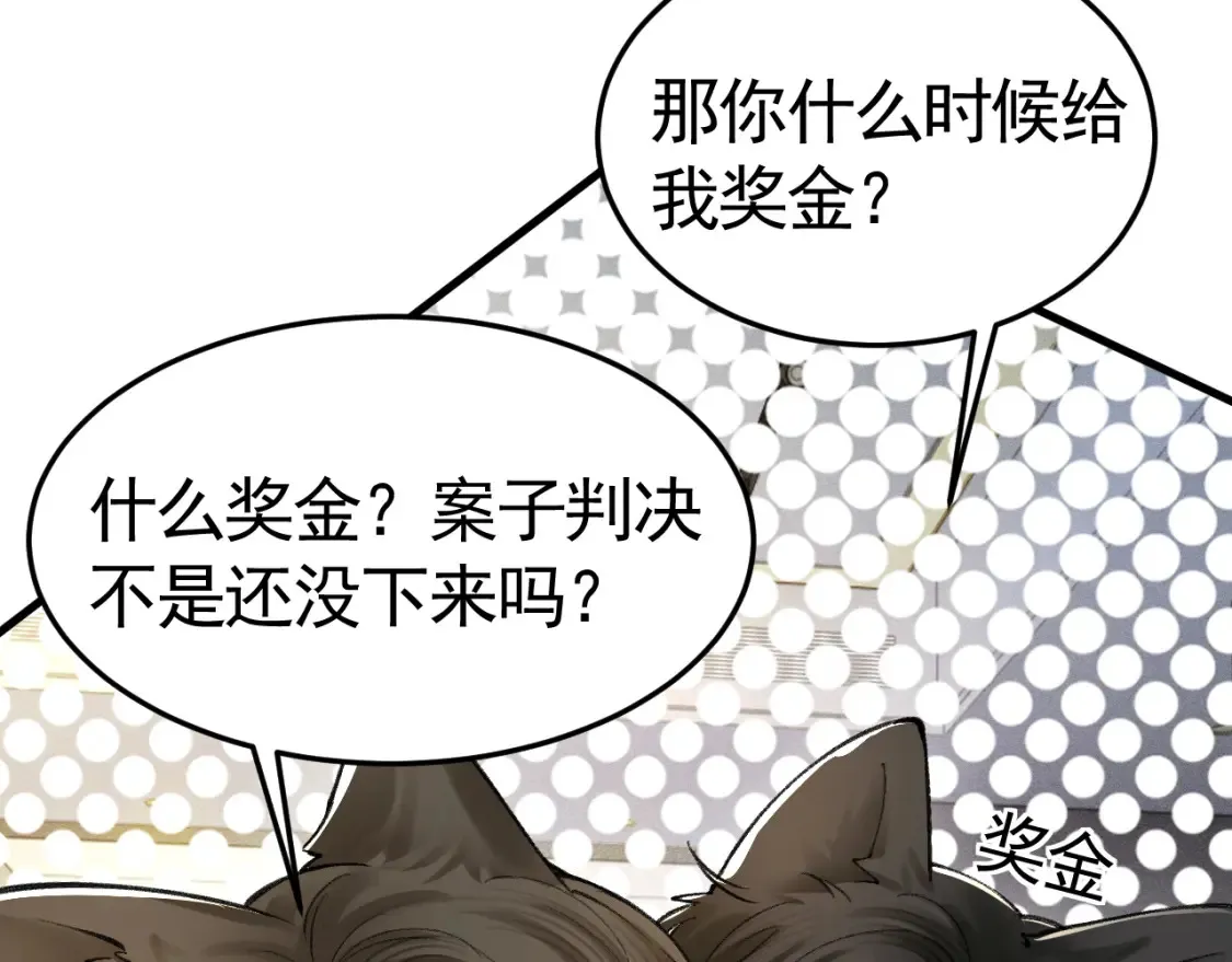 第63话 一起洗36