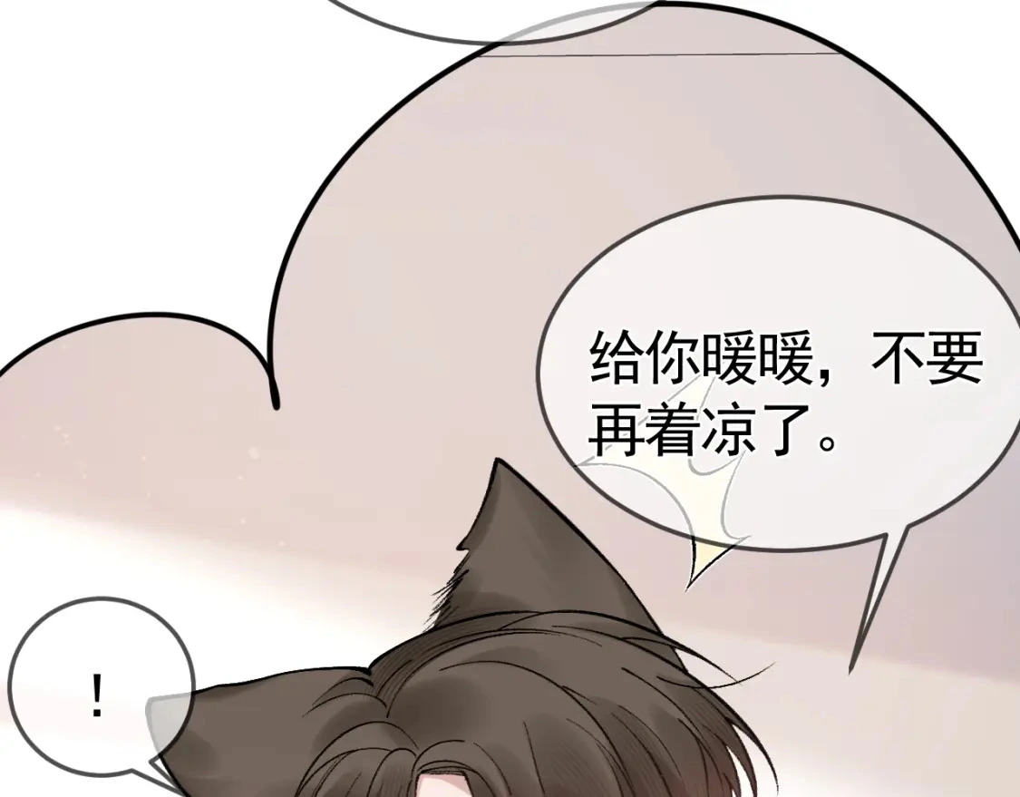 番外 顾总感冒了17