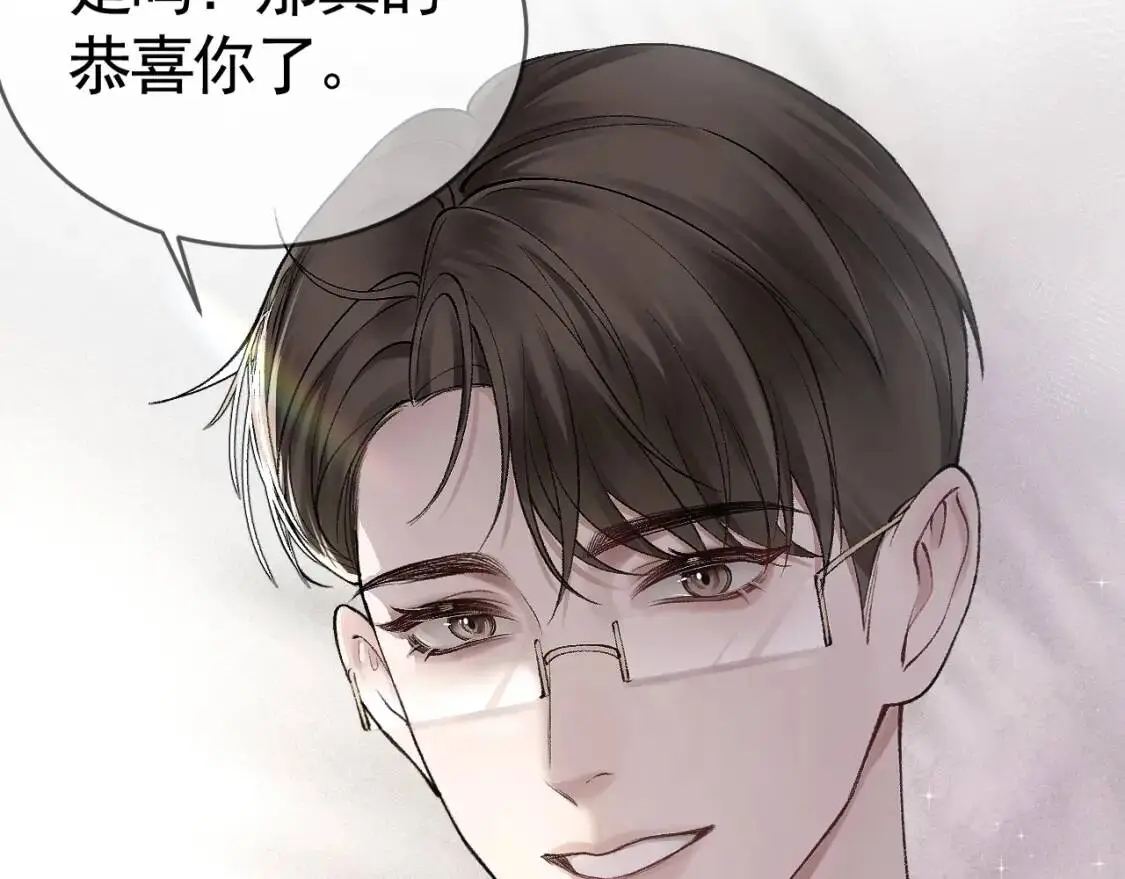 第8话 有点寂寞68