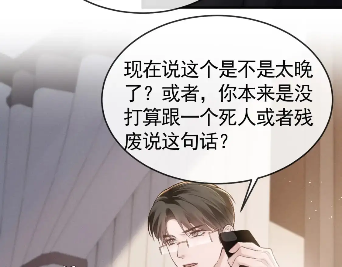 第59话 伺候少爷72