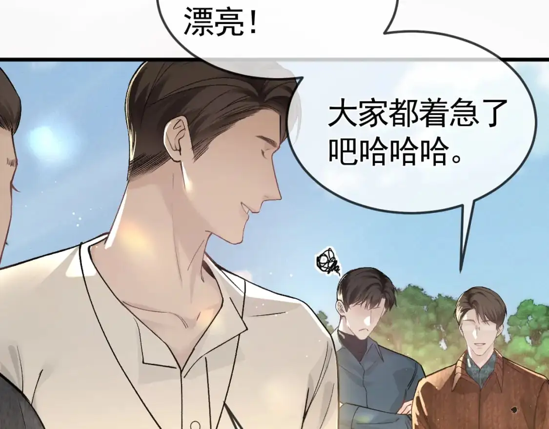 第47话 手不老实的家伙33