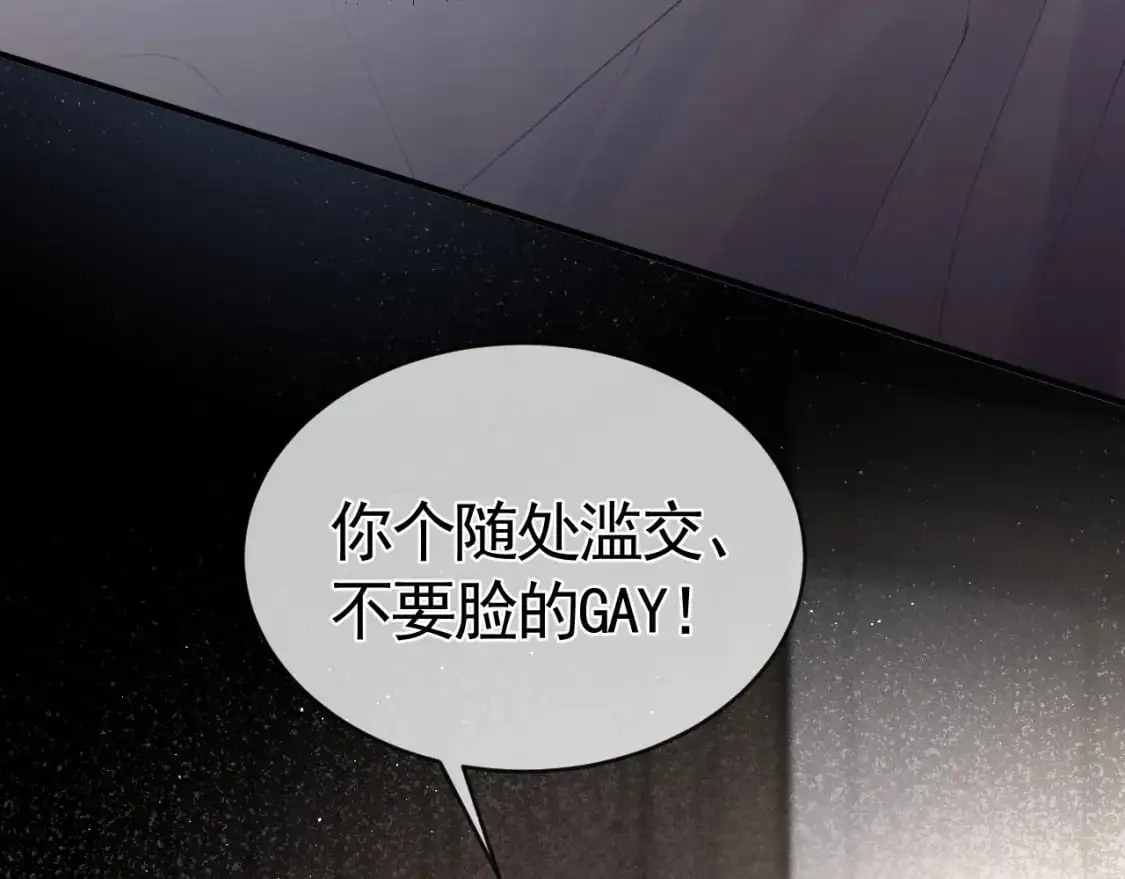第26话 一起午休94