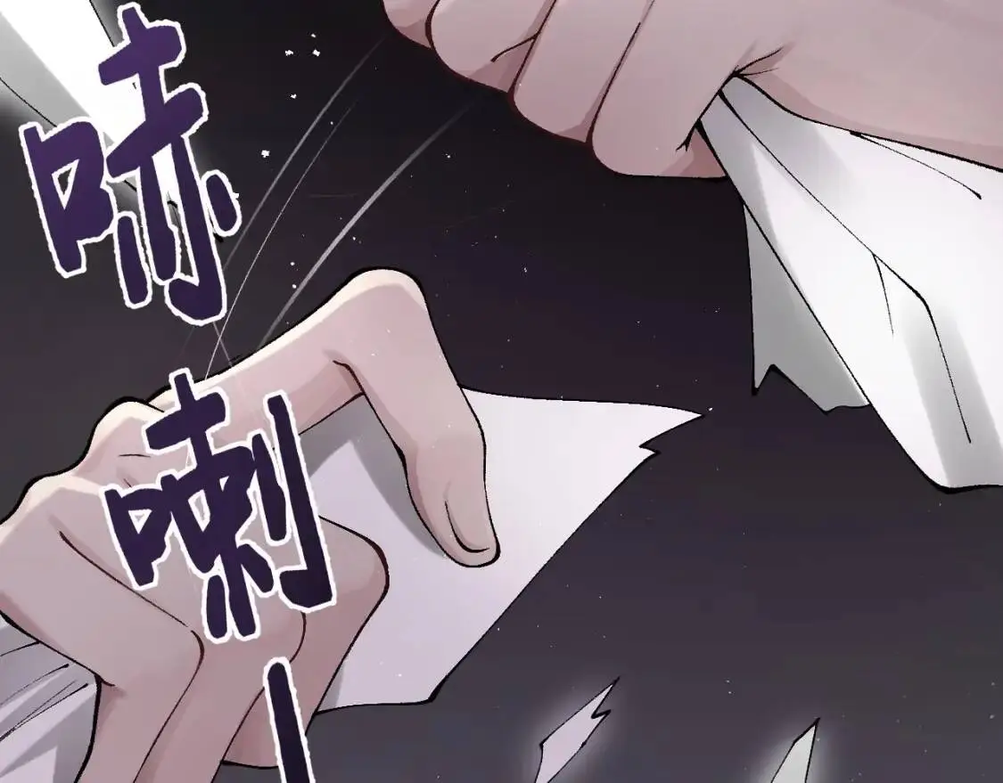 第3话 矛盾升级！86