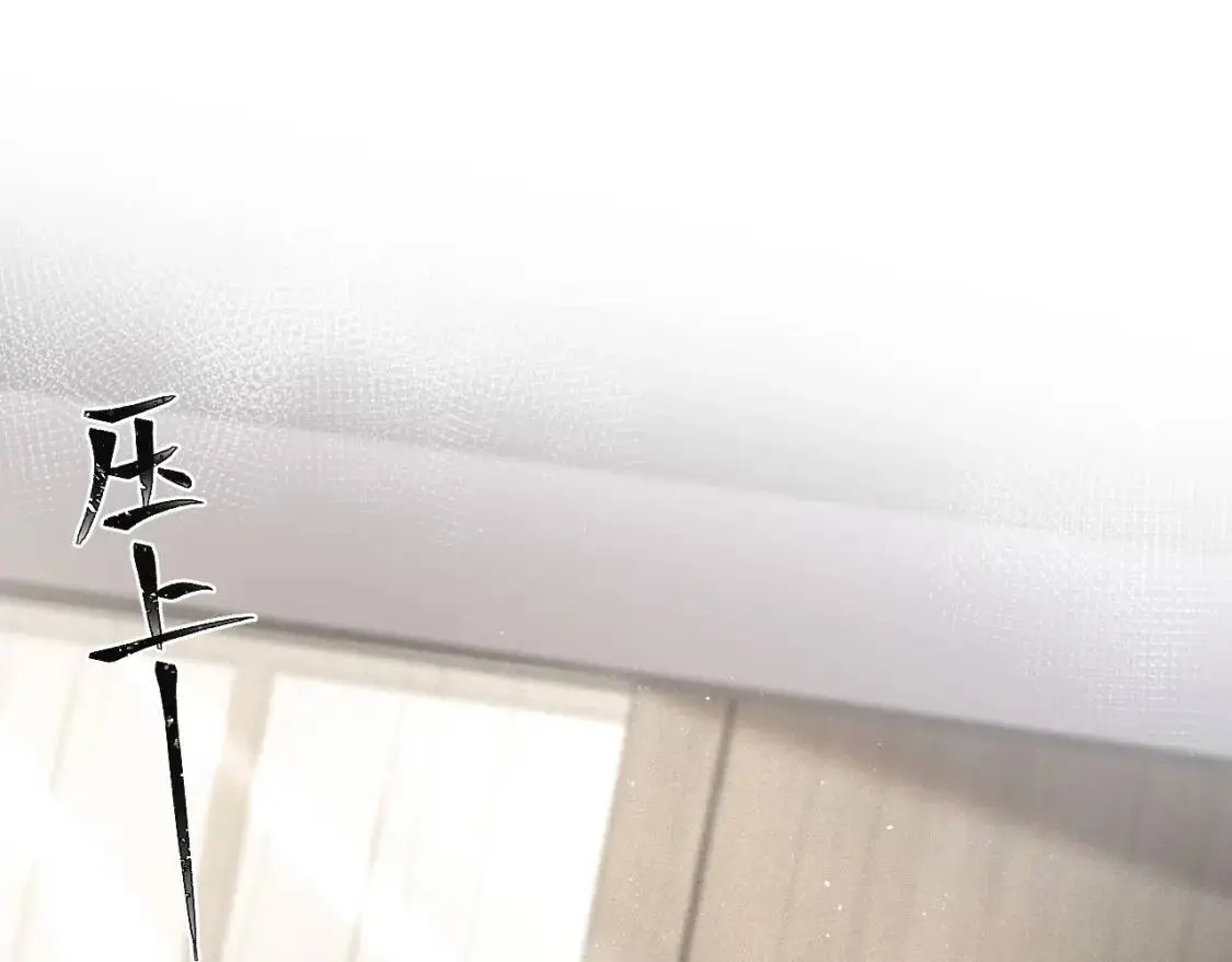 第4话 顾总要适量运动70