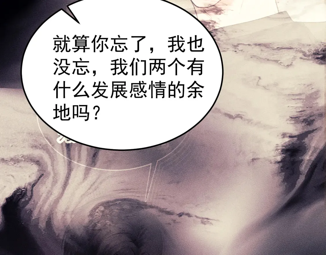 第69话 不服输的爱73