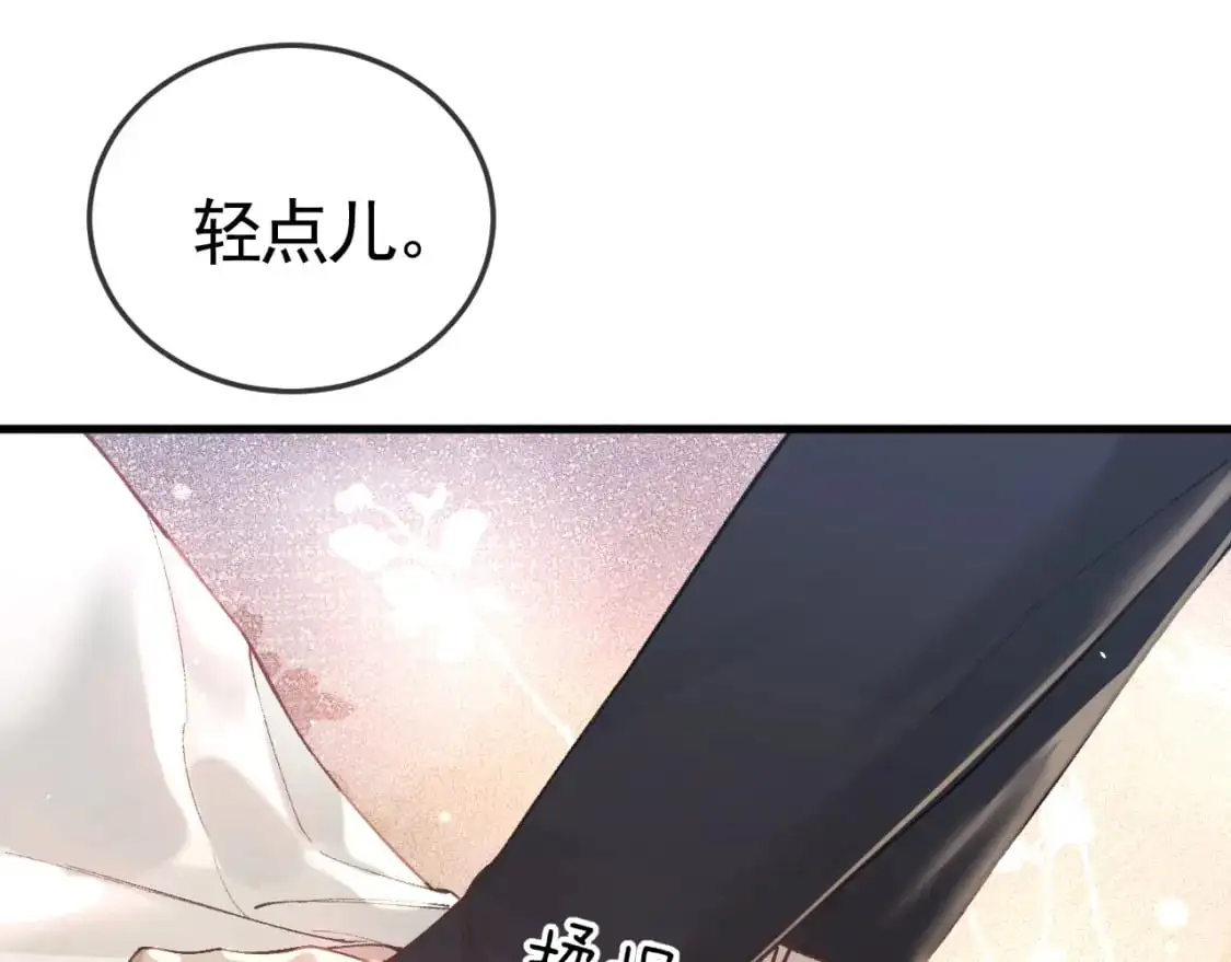 第一季完结篇 是时候该调整战略了21