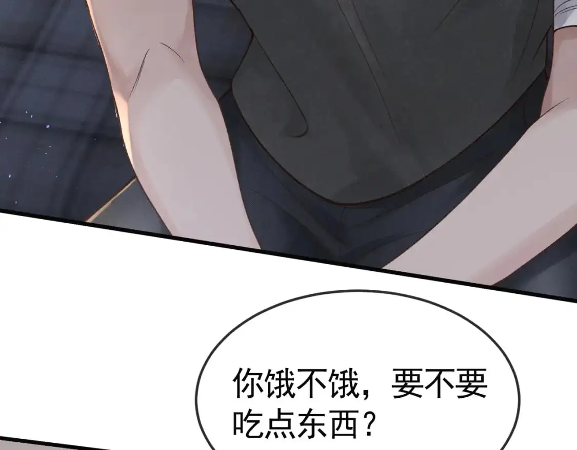 第59话 伺候少爷46