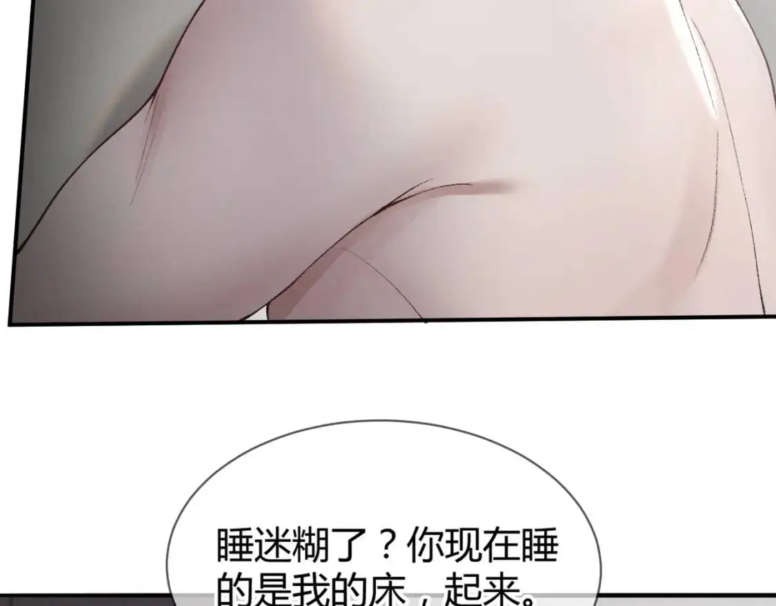 第4话 顾总要适量运动64