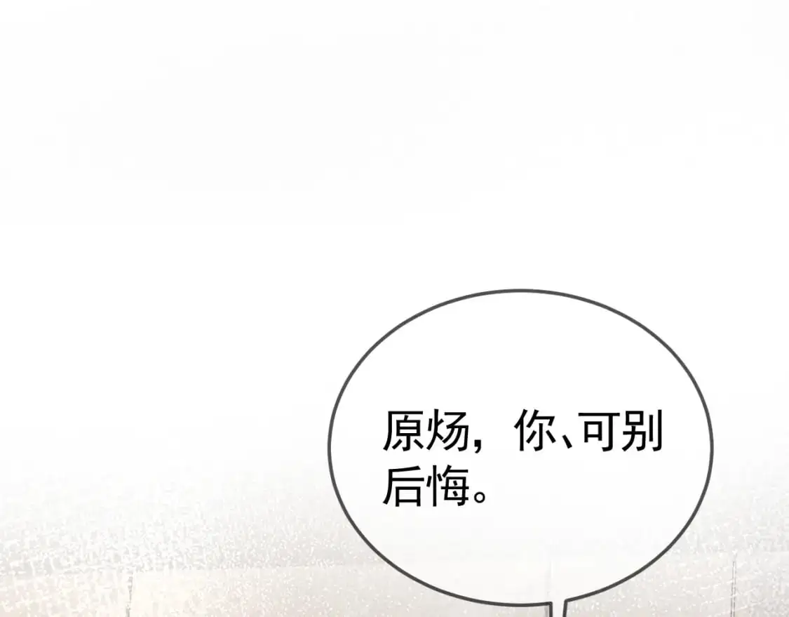 第40话 这是你答应我的22
