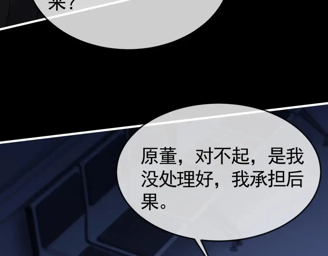 第57话 电话25