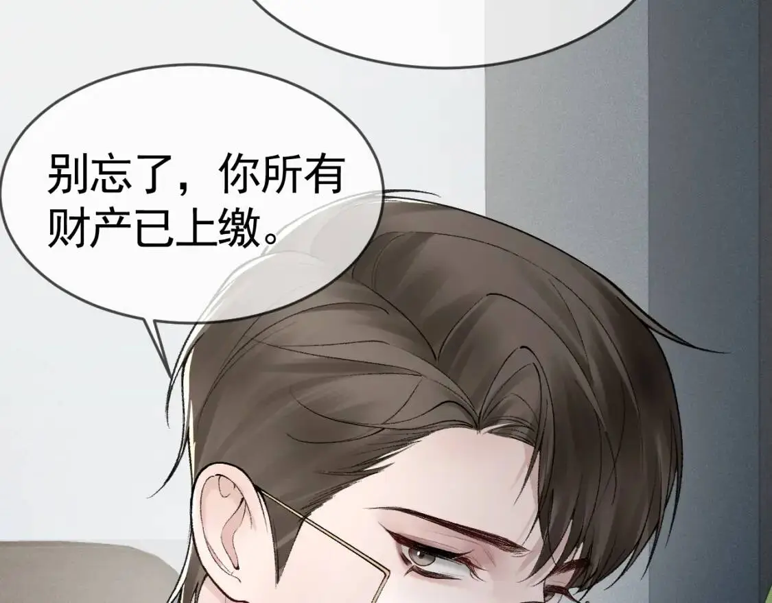 第15话 杭州出差17