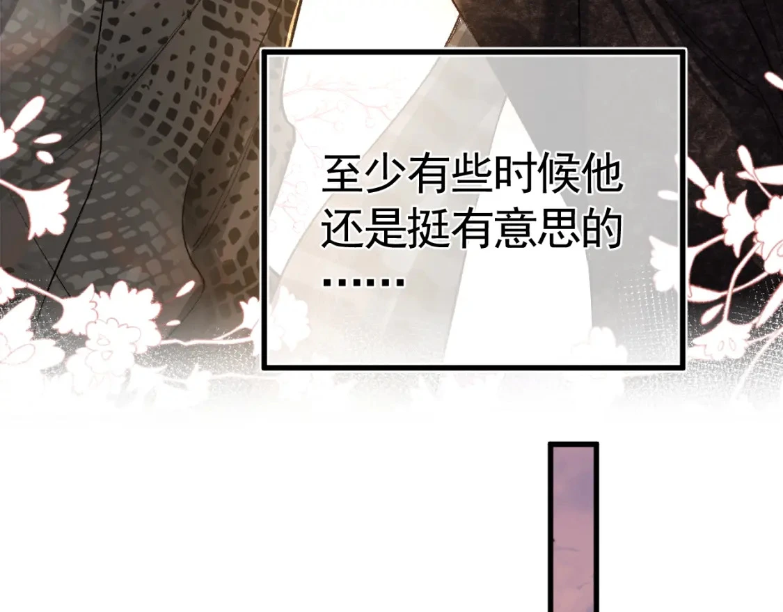 第53话 最好的我们60