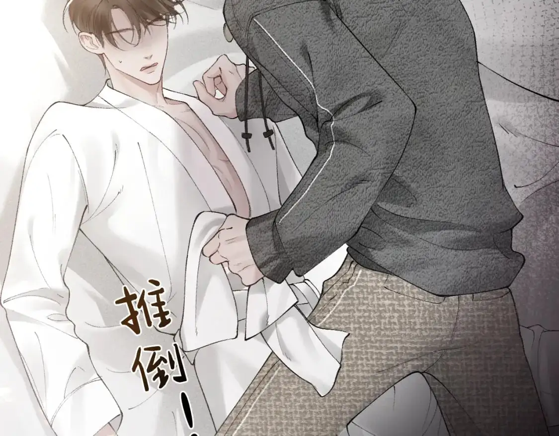 第23话 不要挑衅我！56