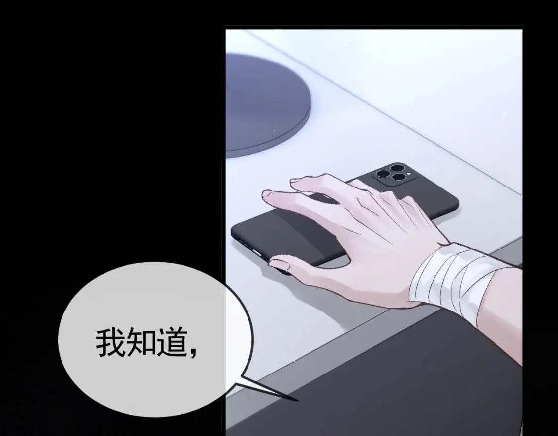 第56话 一个都不会落下104